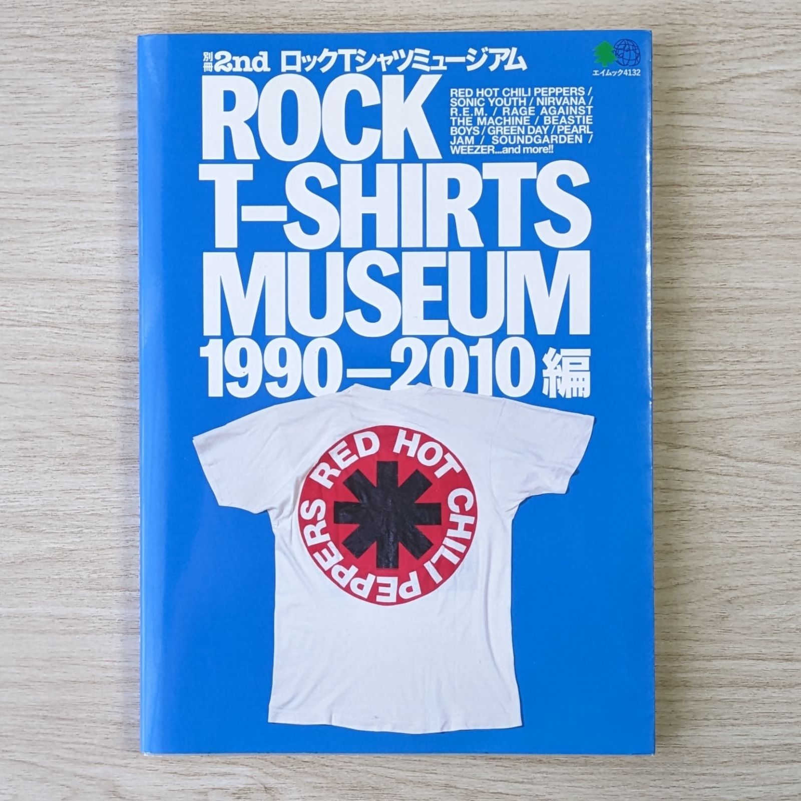 中古】日本現代文学全集〈第67〉新感覚派文学集 (1968年
