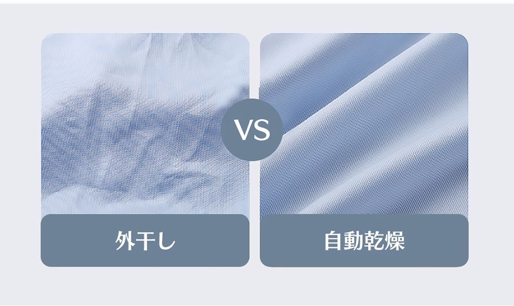 一人暮らし
