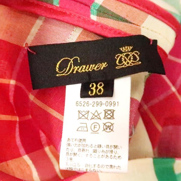 Drawer ワンピース ロング 6526-299-0991 オールインワン ノースリーブ