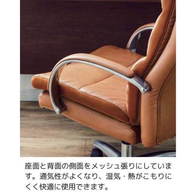 ハイバックデスクチェアー 合成皮革張り肘掛け付 回転オフィスチェア 