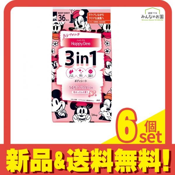 マンダム ハッピーデオ ボディシートうるサラ 花せっけん 36枚入 6個セット