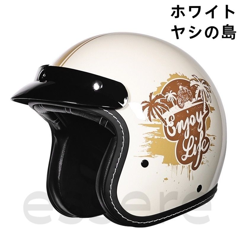 ジェットヘルメット 3|4型 ヘルメット 四季兼用 オートバイ ヤシの島 ホワイト