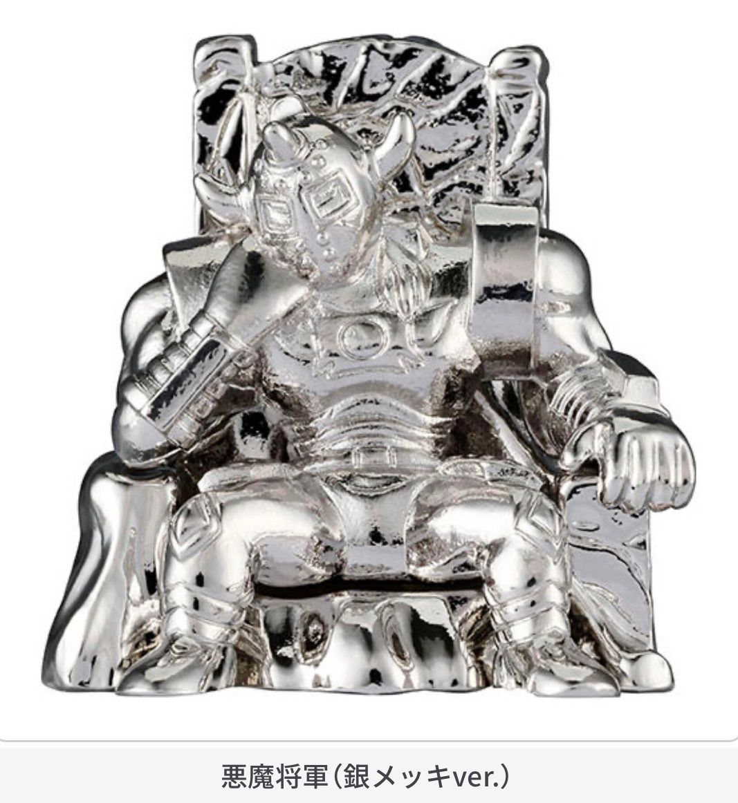 ダイキャストキンケシ11 フルコンプ　キン肉マン　ネコポス送料込み 楽天市場】【予約商品 8月発売予定 】 キン肉マン ダイキャスト