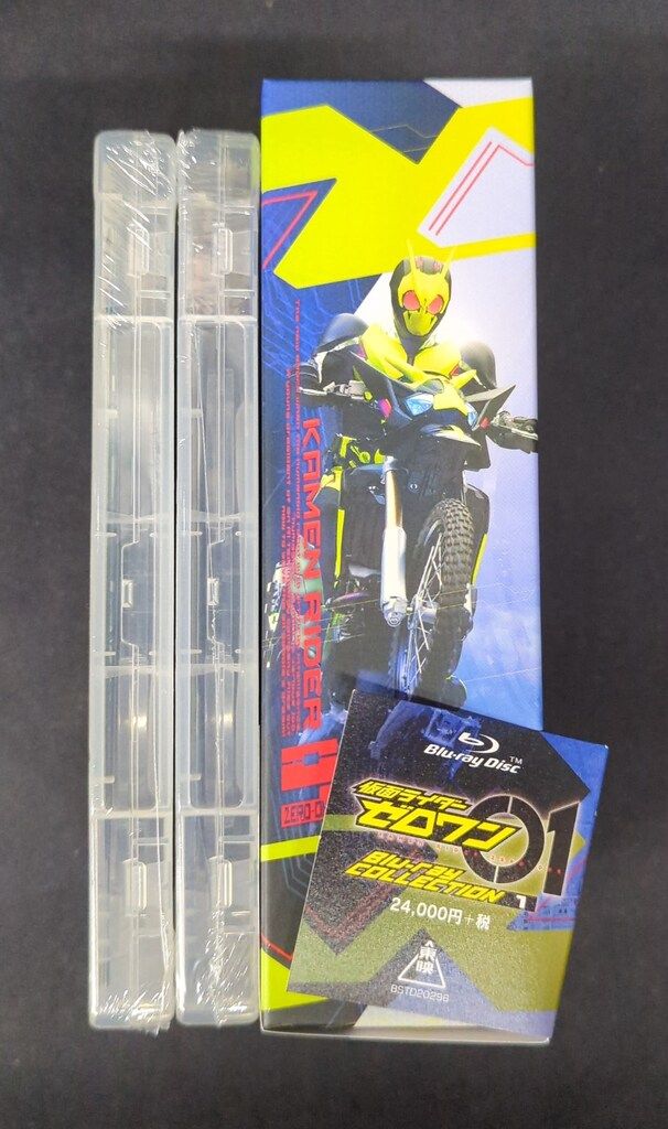 特撮Blu-ray 初回)仮面ライダーゼロワン Blu-ray COLLECTION 全3
