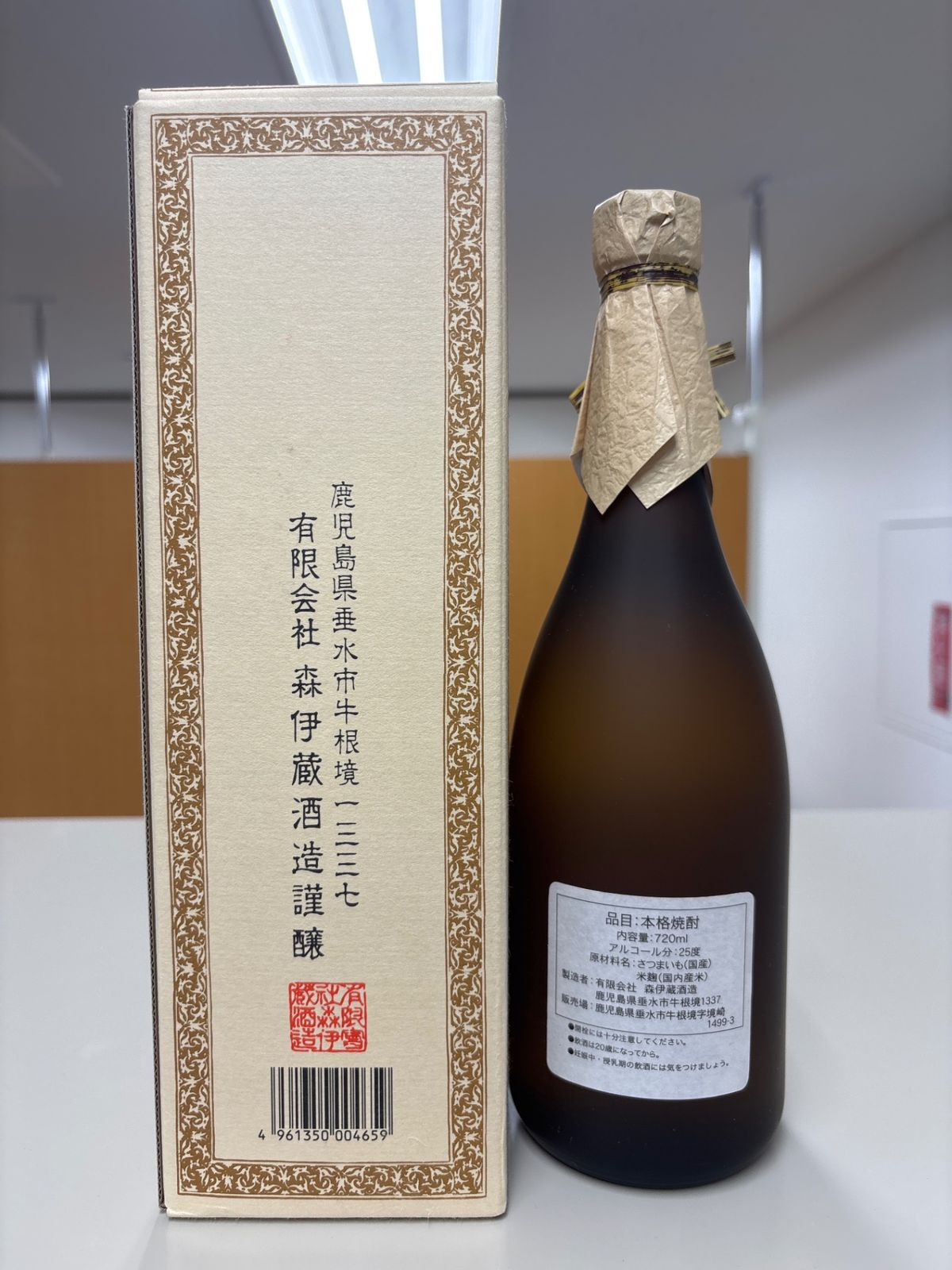 芋焼酎森伊蔵 激安大特価！ 森伊蔵 Amazon.co.jp: 720ml 食品・飲料・お酒