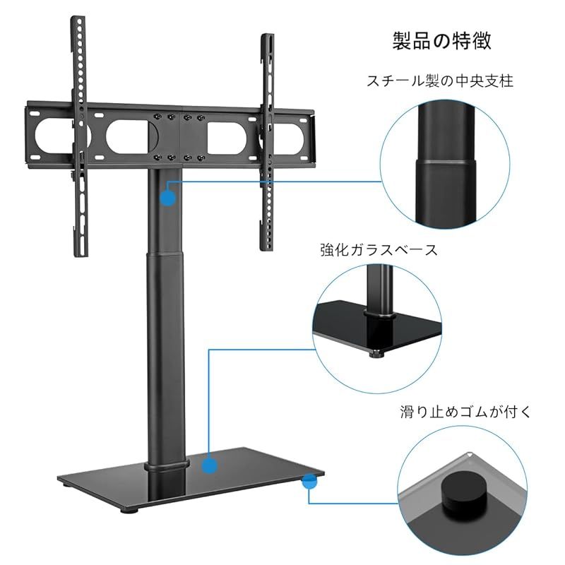 Suptek テレビスタンド ブラケット付き 26〜65インチ用 Suptek テレビスタンド ブラケット付き 26〜65インチ用 Amazon