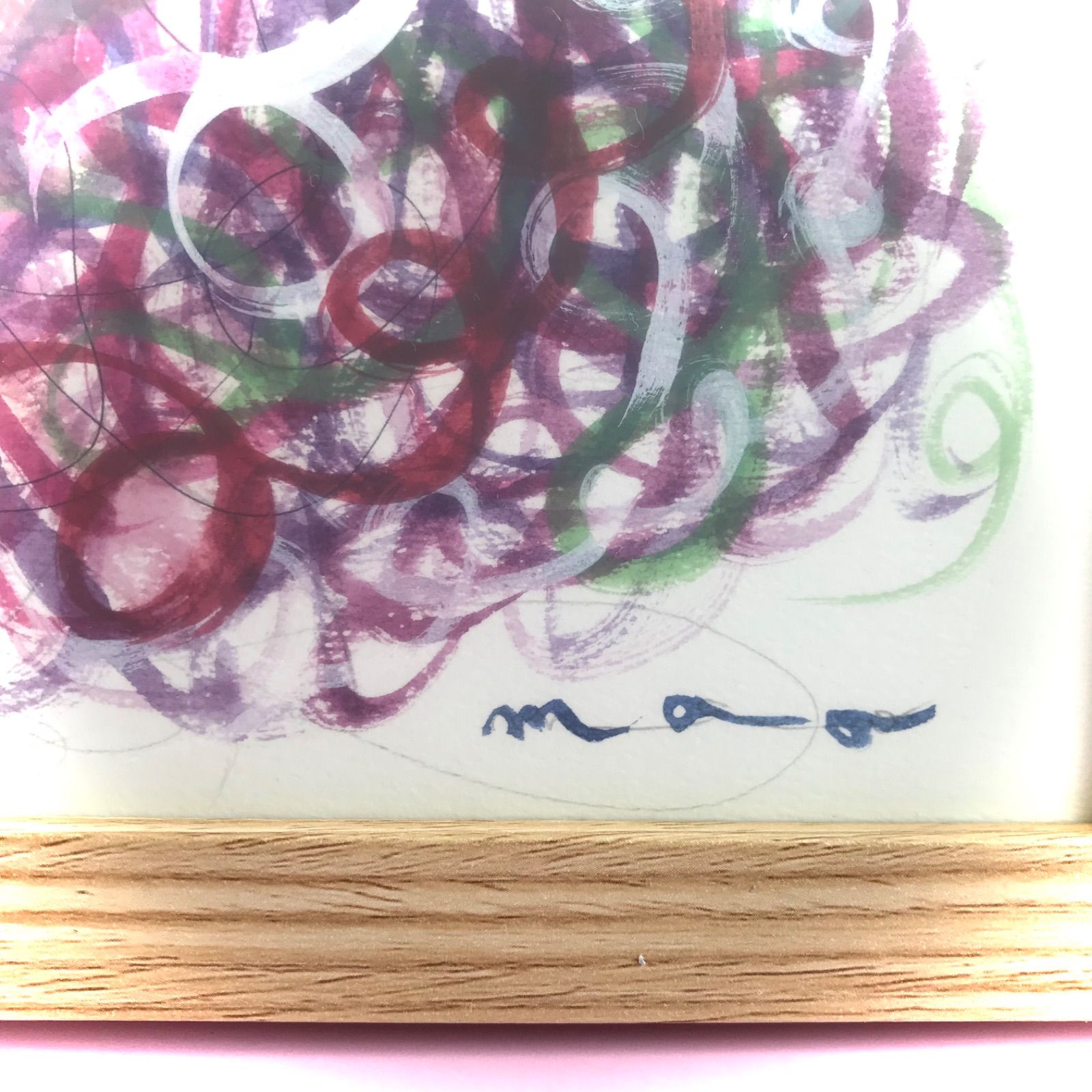 まおバーガンディ