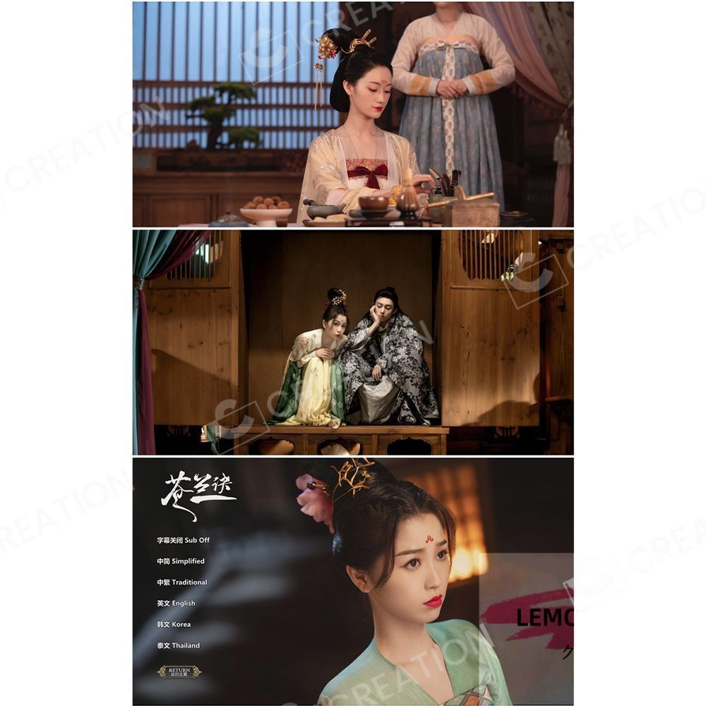 Amazon.co.jp: 蒼蘭訣～エターナル・ラブ～ DVD-BOX1 [DVD