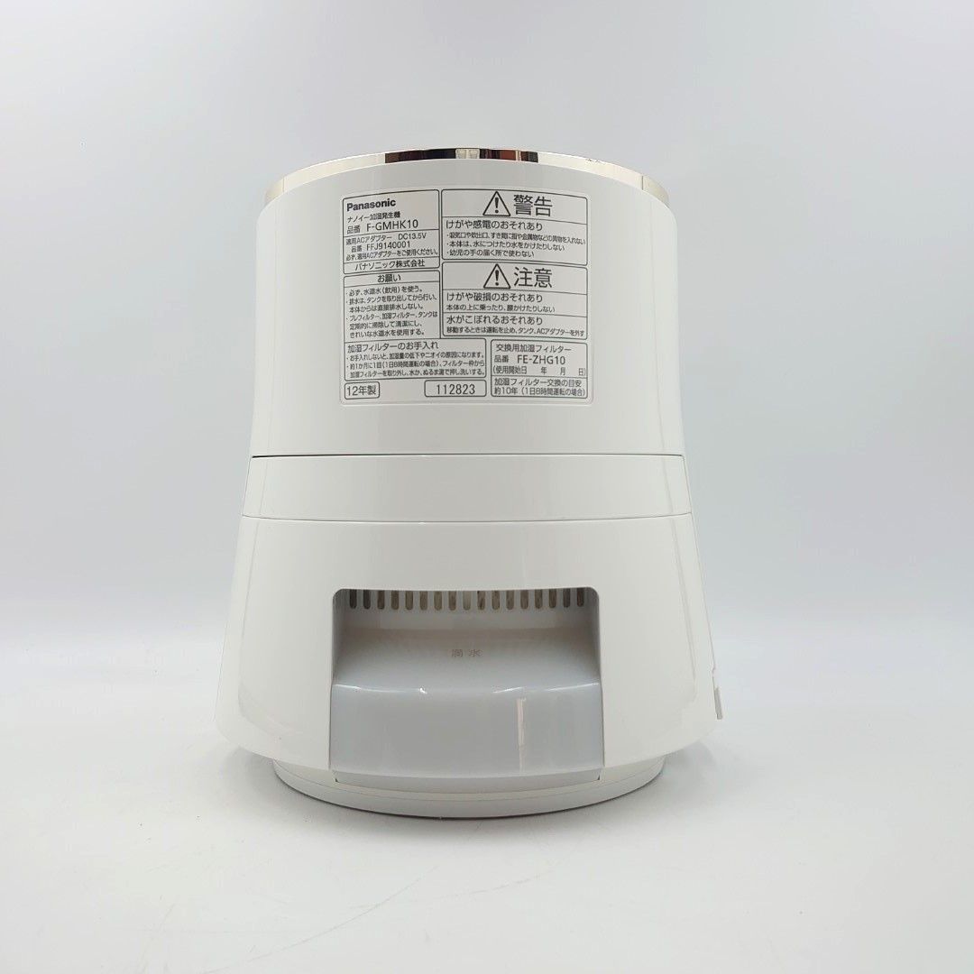 Panasonic ナノイー 加湿発生機 F-GMHK10-W 美品】加湿器 気化式 小型 卓上