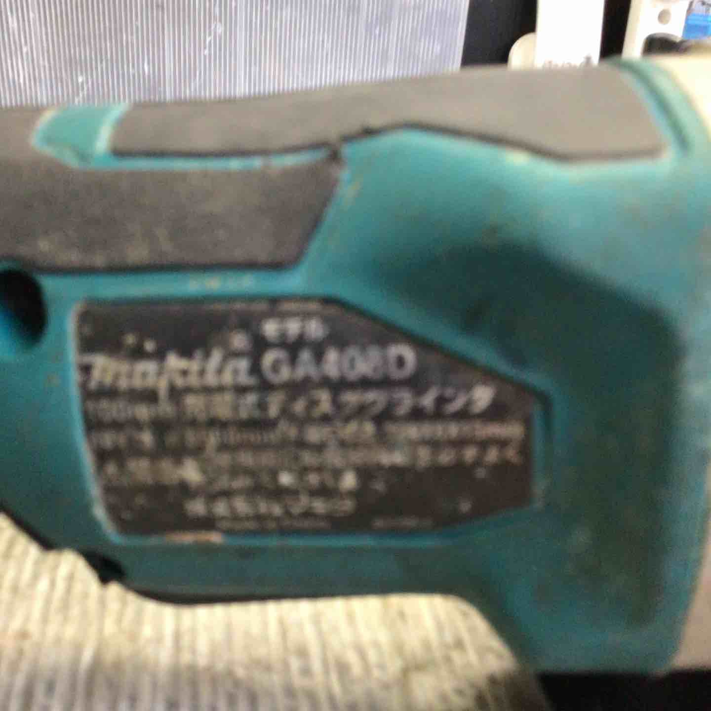 100mmコードレスディスクグラインダ GA408DZ