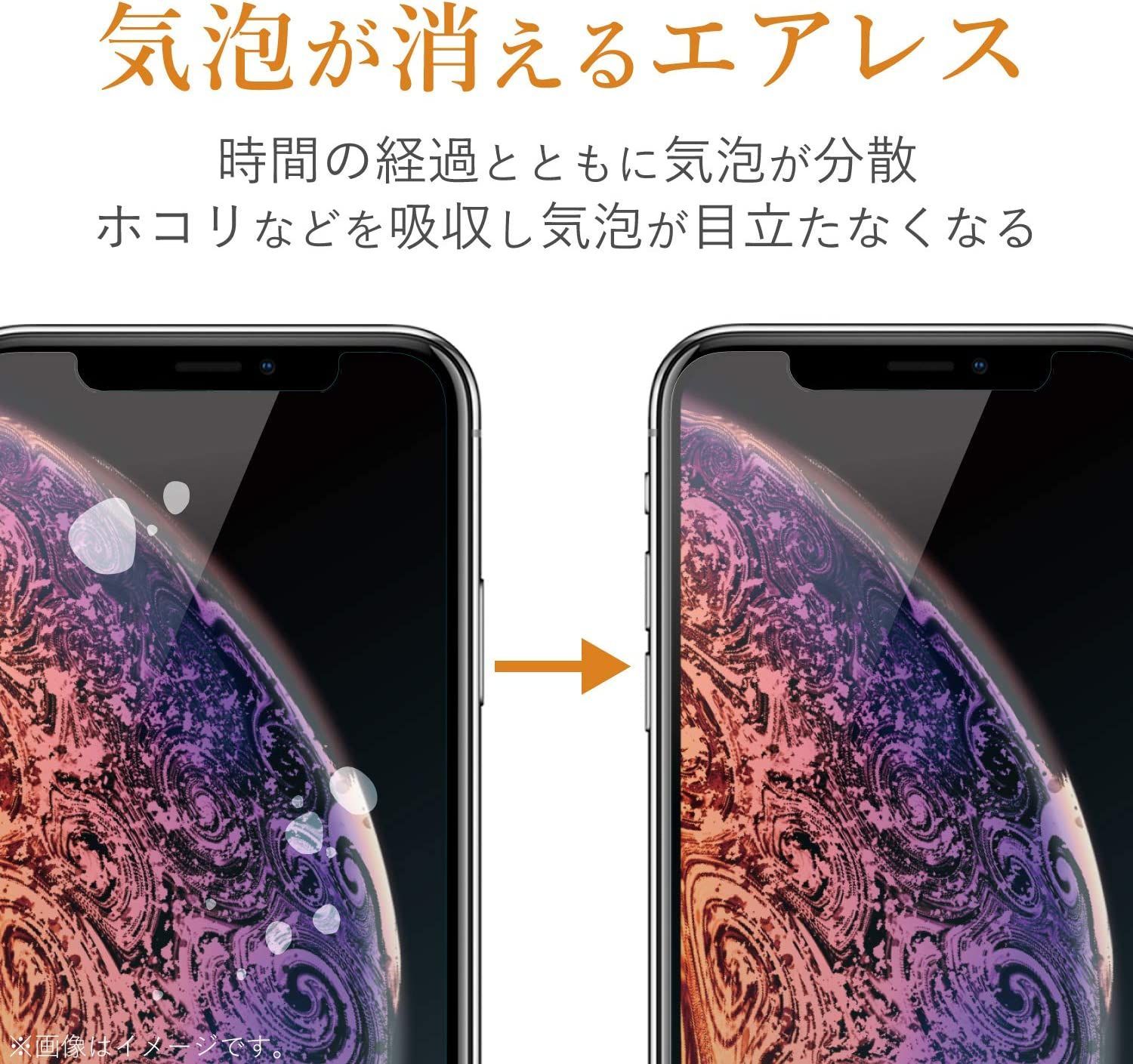 古典 エレコム Xperia フィルム 指紋がつきにくい 指紋防止 反射防止 PM-X5FLF