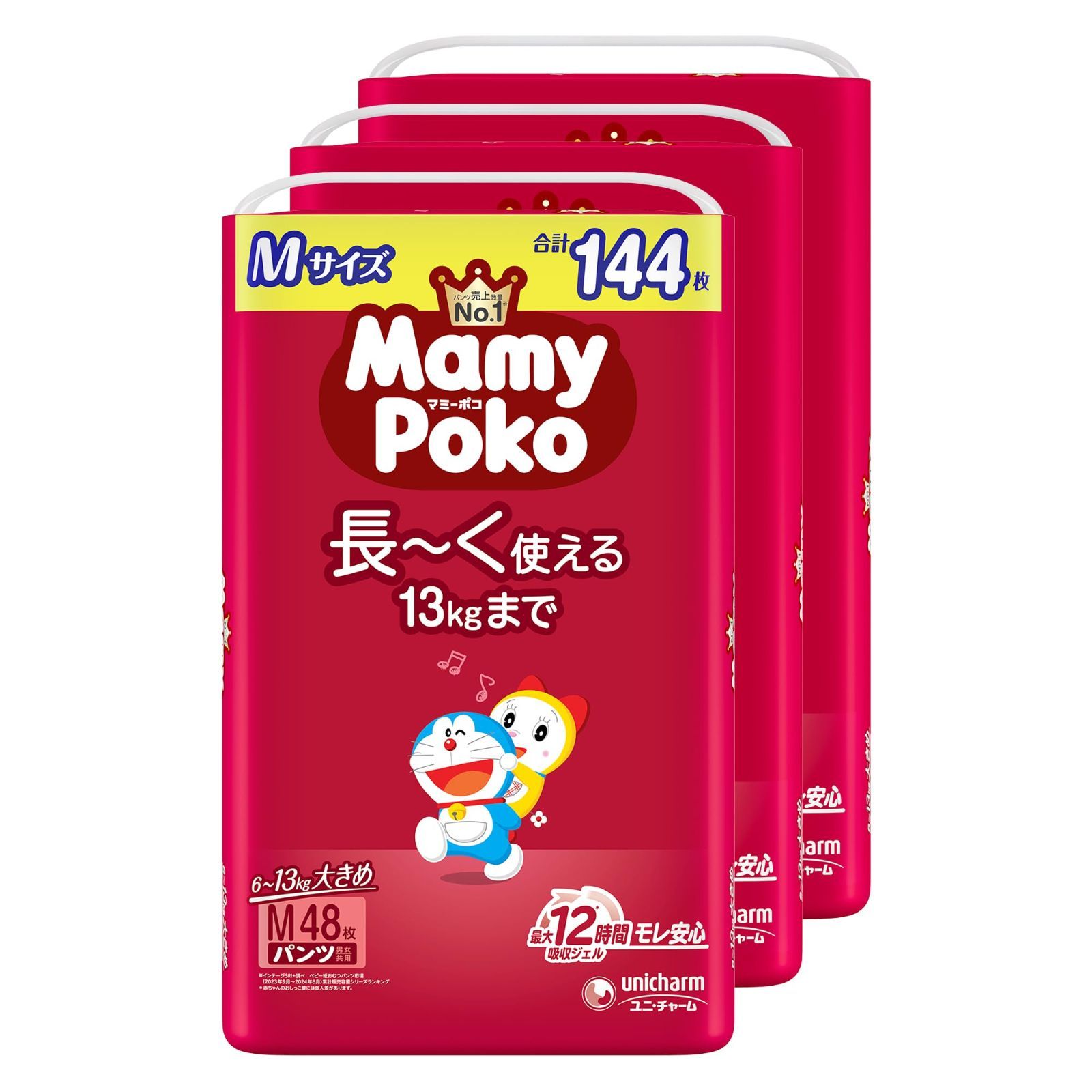 ビクトリアストーン研磨見本額15種B