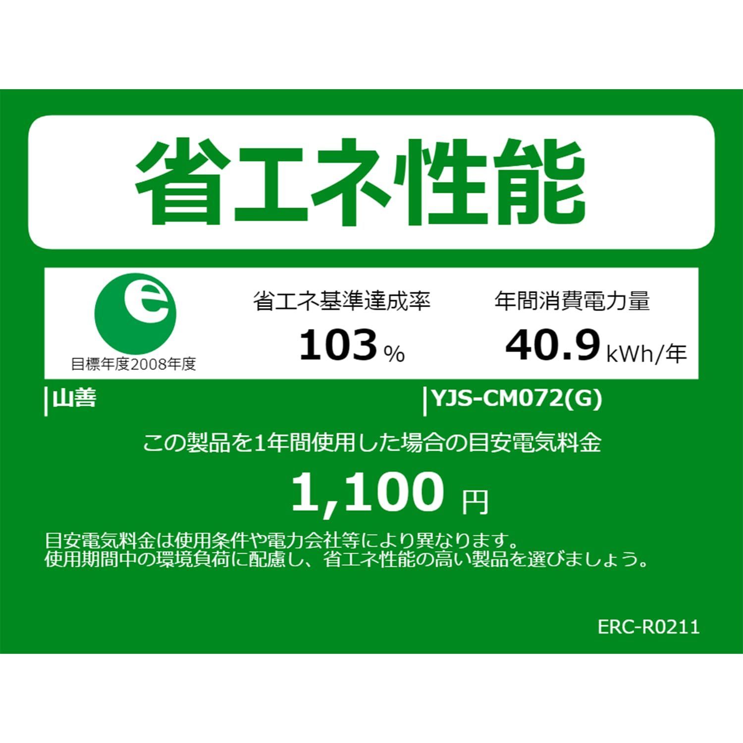 炊飯器 一人暮らし 4合 マイコン式 二人暮らし 3.0mm厚釜 山善 低温調理 炊き分けメニュー6種 保温 予約 玄米 クリーニングモード搭載 グレージュ YJS-CM072 G