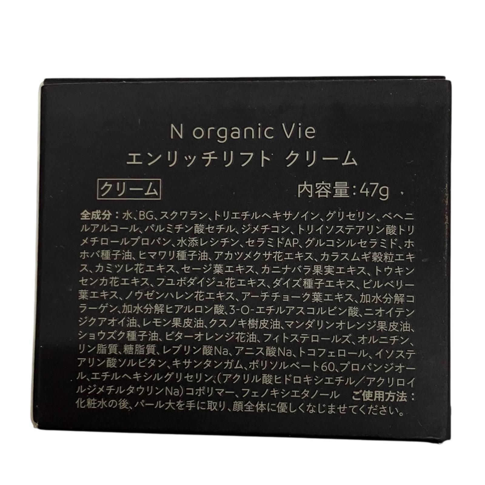 スキンケア用品