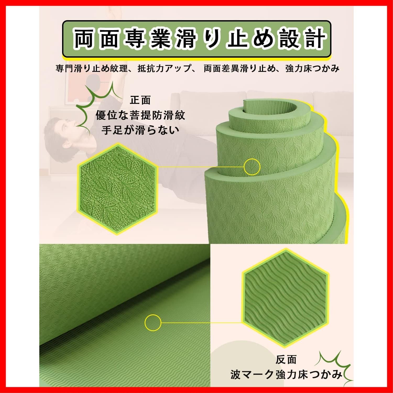 滑り止め エクササイズマット