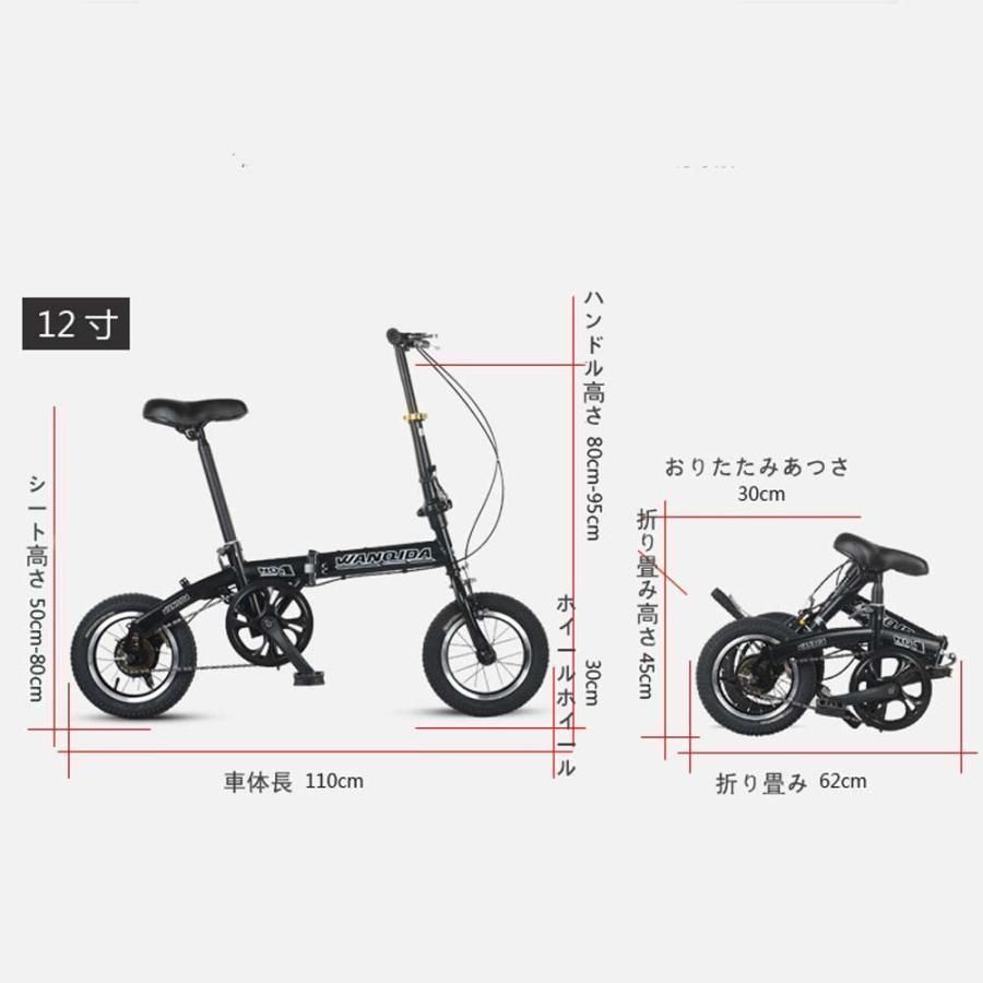 人気推薦◇自転車 折りたたみ自転車 折りたたみ式 シティバイク