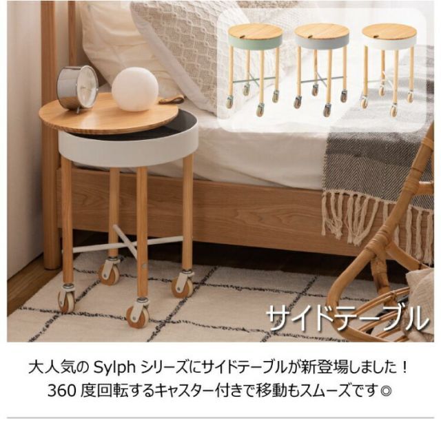 サイドテーブル テーブル 木製 北欧 ナイトテーブル 【毛皮】 ミニ