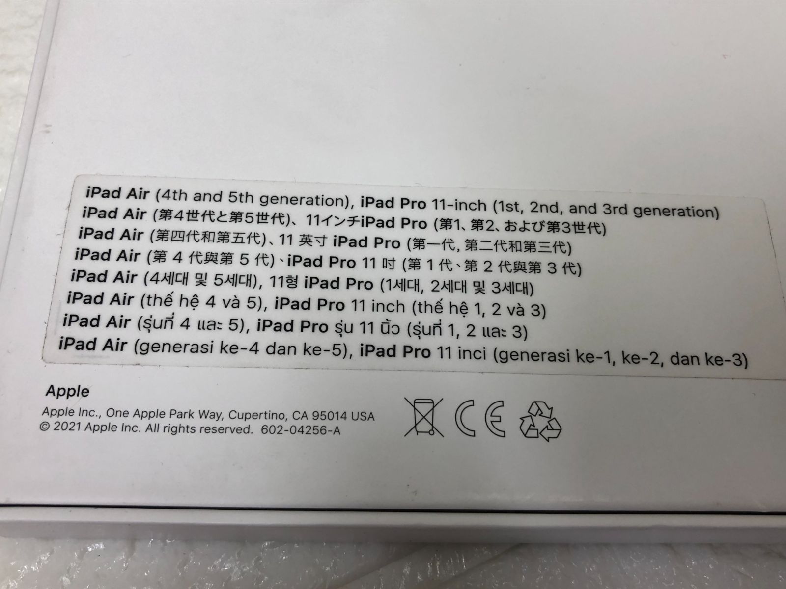 MagicKeyboard MXQT2J|A