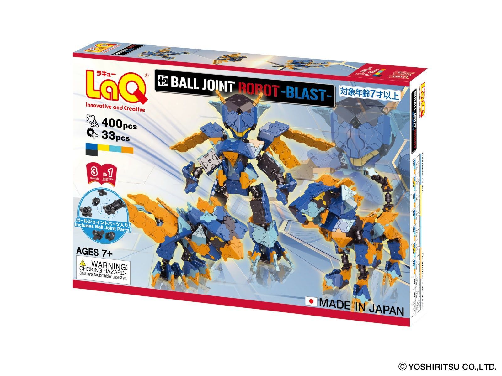 よしさん専用　BLUE IMPACT キュー G＆Yuバッテリー G&Yuバッテリー NEXT+シリーズ 日立建機日本