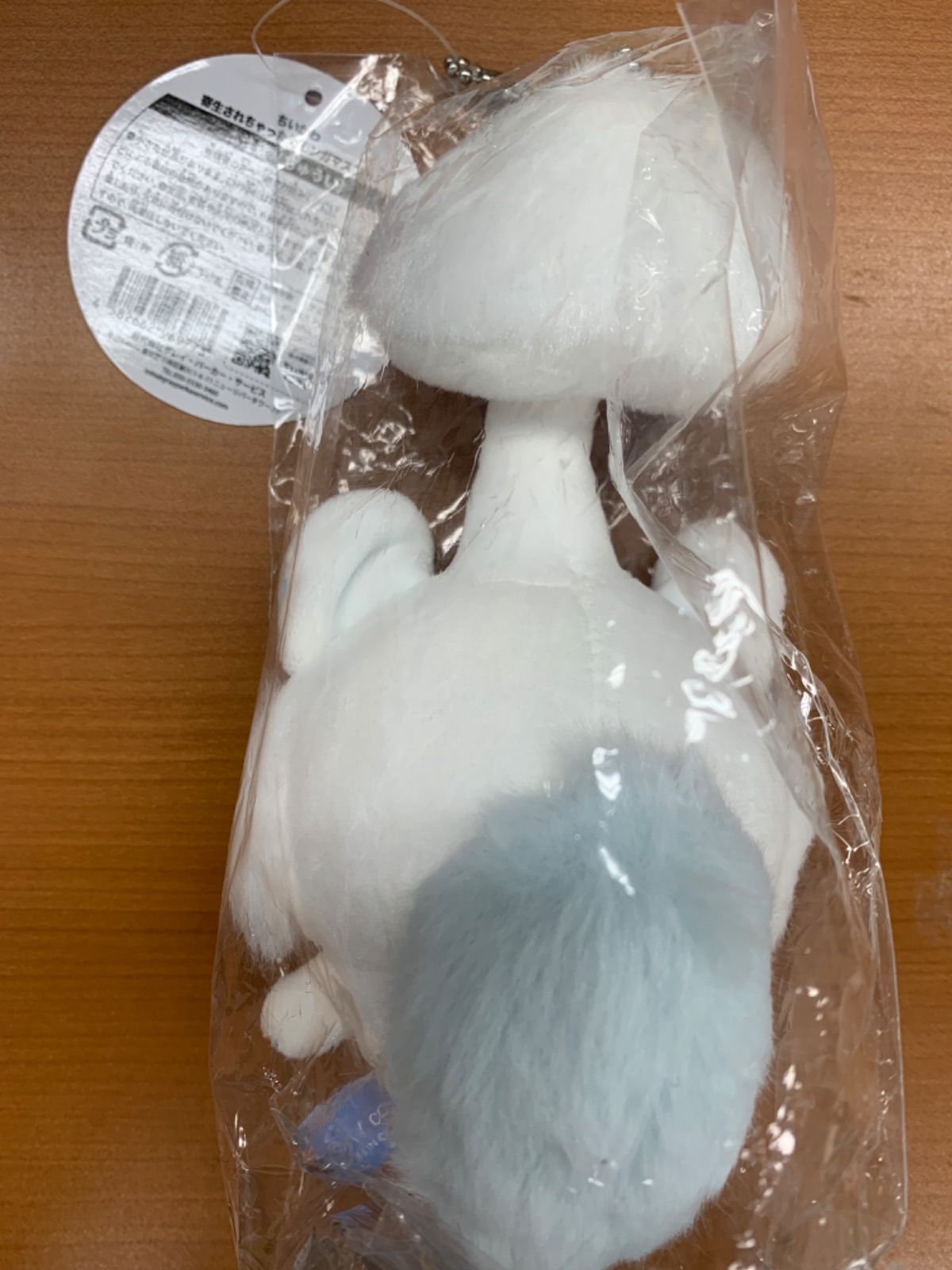 未開封 タグ付き ちいかわ 寄生されちゃった モモンガ