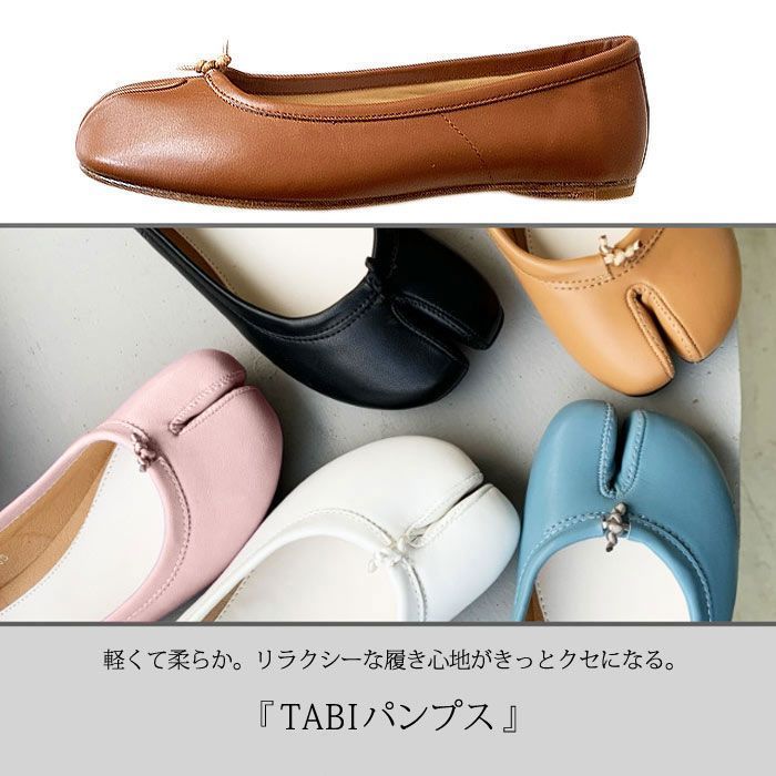 柔らかい レディース