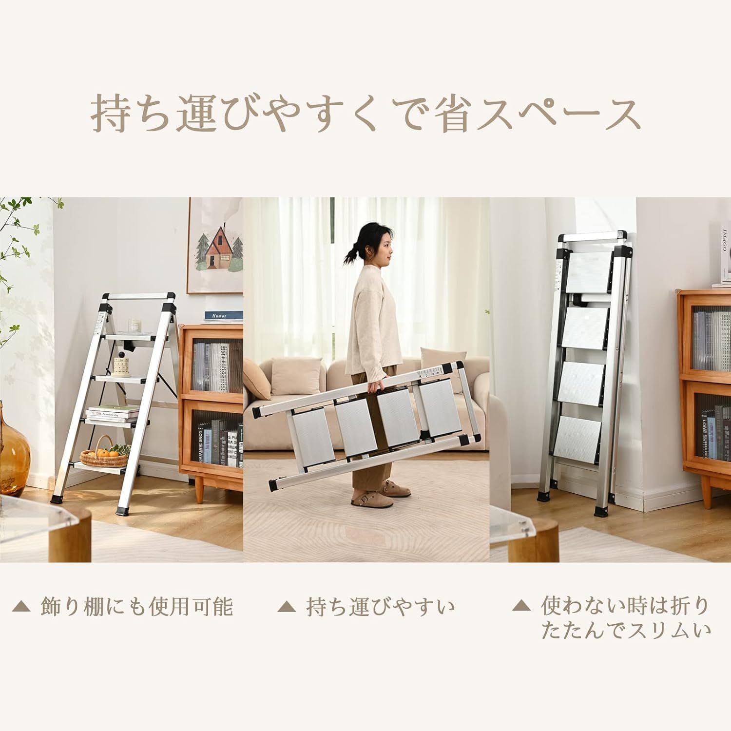 コンパクト
