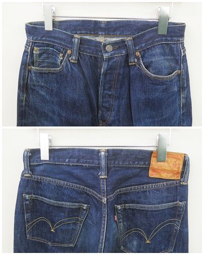 Lot9 デニムパンツ
