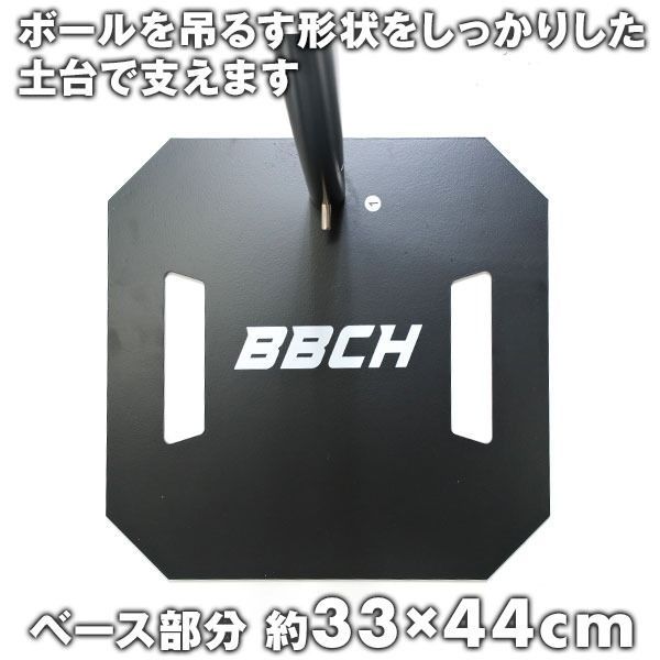 鉄製