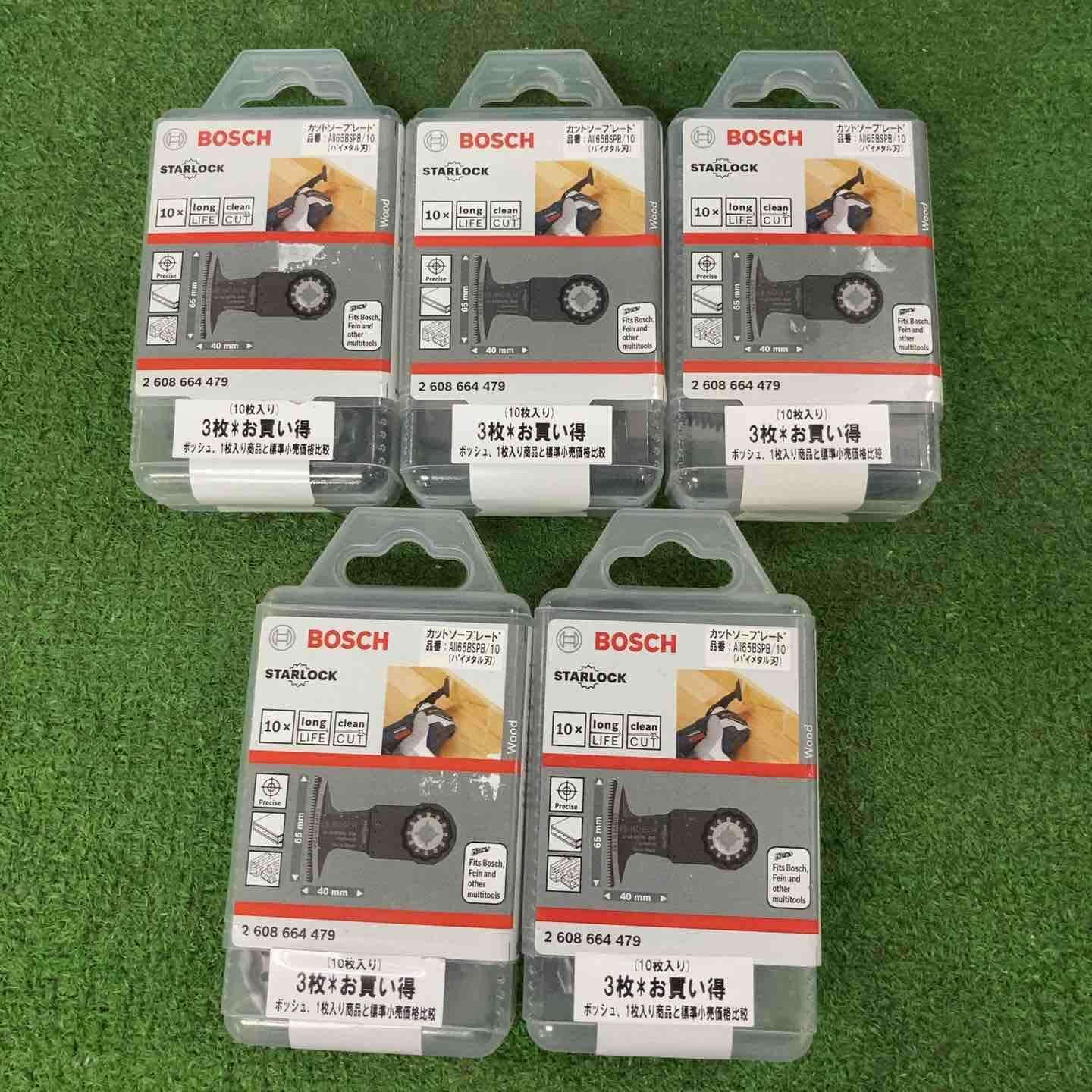 5つセットで ♪BOSCH ボッシュ カットソー マルチツール用ブレード65mm スターロック 10枚組 AII65BSPB|10 町田店