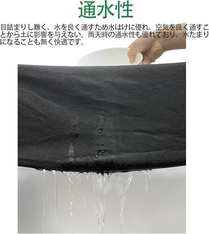 aiai様【新品】本格ポリエステル不織布 防草シート(グリーン)　巾1m×20m 新品】防草シート不織布(グリーン) 巾1m×38m 厚み4㎜