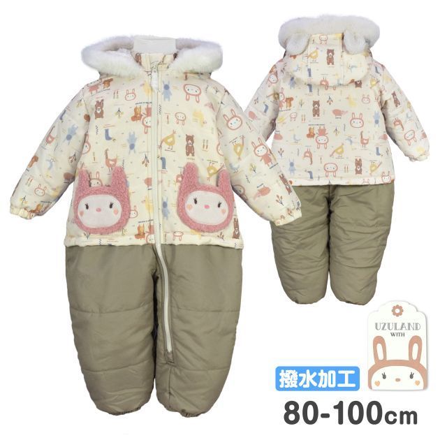 ジャンプスーツ うさ耳 UZULAND WITH  ベビー キッズ 子供 女の子 撥水加工 中綿 裏フリース 防寒