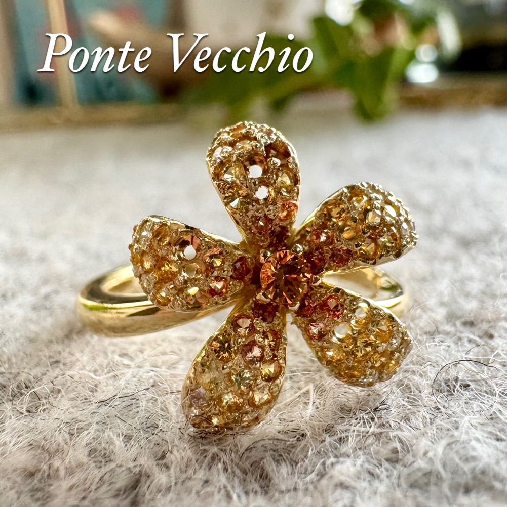 ポンテヴェキオ ダイヤリング フラワー K18YG