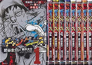 【中古】【非常に良い】ギャングース コミック 1-9巻セット (モーニング KC)