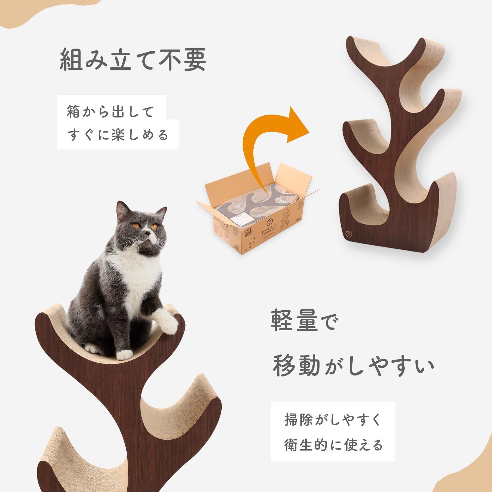 Rダークブラウン＆ブラック