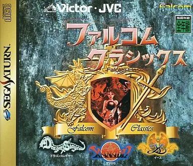 中古】セガサターンソフト ファルコムクラシックス[初回限定版]<&lt 