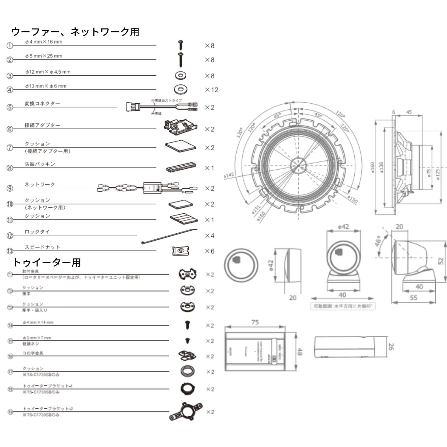 人気商品】パイオニア スピーカー TS-C1630S-2 16cm カスタムフィット