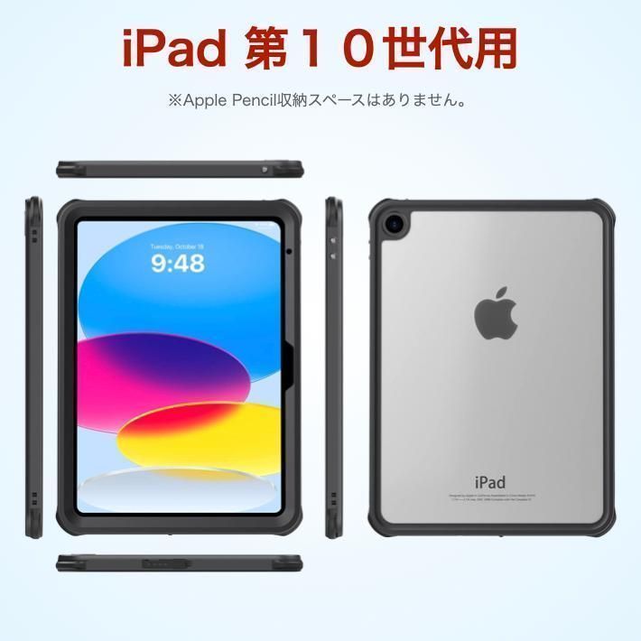 iPad Air 11インチ M3 M2 Pro 11インチ M4 第11世代 A16 第10世代 防水 ケース mini7 mini6 Air5 Air4 第9世代 第8世代 第7世代 第5世代 Air3 カバー CHRISTIANNAURATH_COM_BR