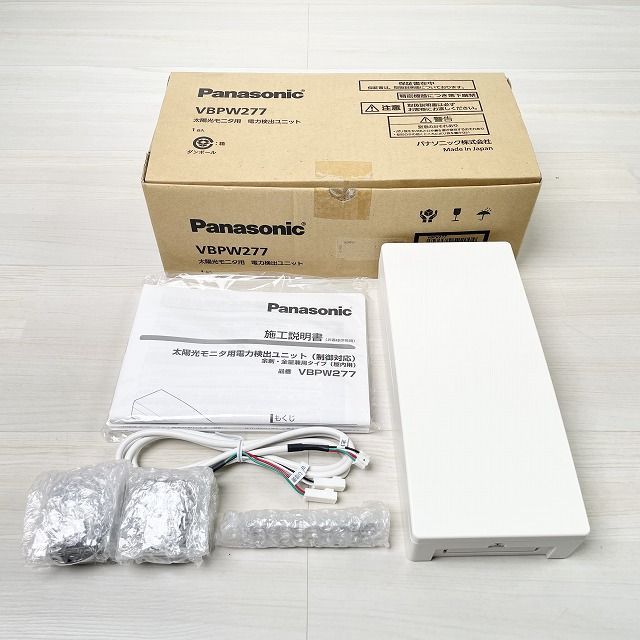 VBPW277 太陽光モニタ用電力検出ユニット パナソニック