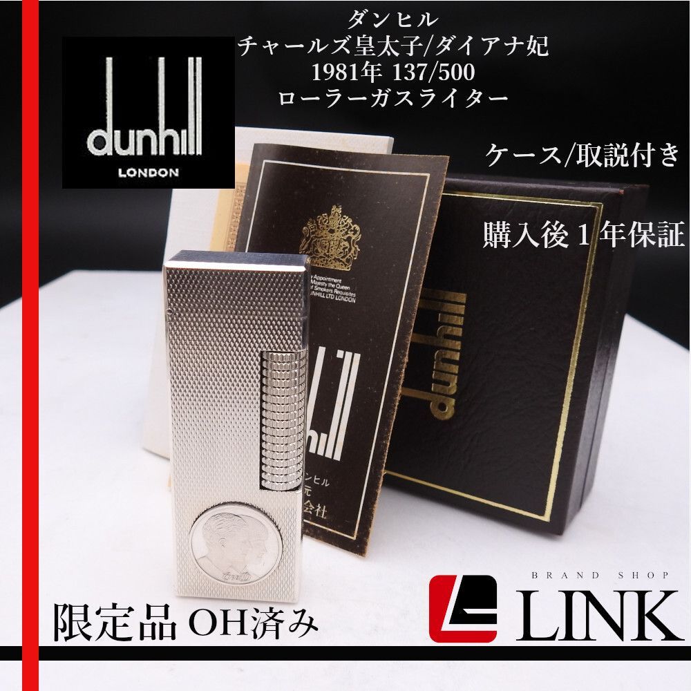 dunhill ダンヒル ドレスライター ガスライター シルバー 箱説 dunhill ダンヒル ドレスライター ガスライター シルバー 箱説