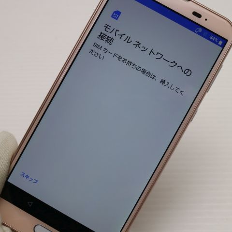 スマートフォン本体 AQUOS sense2(SHV43SPU PinkGold) AQUOS sense2｜価格比較・最新情報 - 価格.com