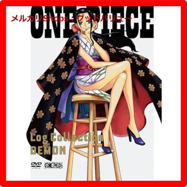 ワンピース ログコレクション DVD 517〜628話