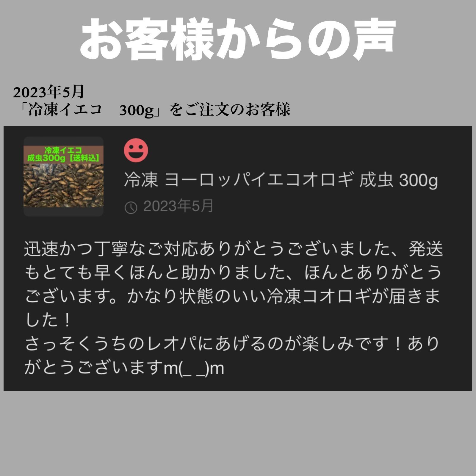 業務用