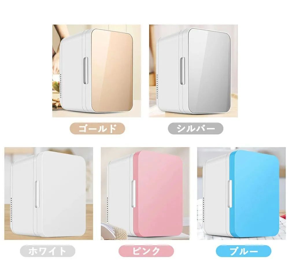 車載冷蔵庫 8L ポータブル冷凍 冷蔵庫 -10℃?65℃設定可能 急速冷凍 小型 AC110V/DC12V 電源式 WAY電源対応 一台2役 小型冷温庫 ポータブル冷蔵庫 冷温庫 ミニ冷蔵庫 小型冷蔵庫 8L 温度調節 保冷 保温 コンパクト