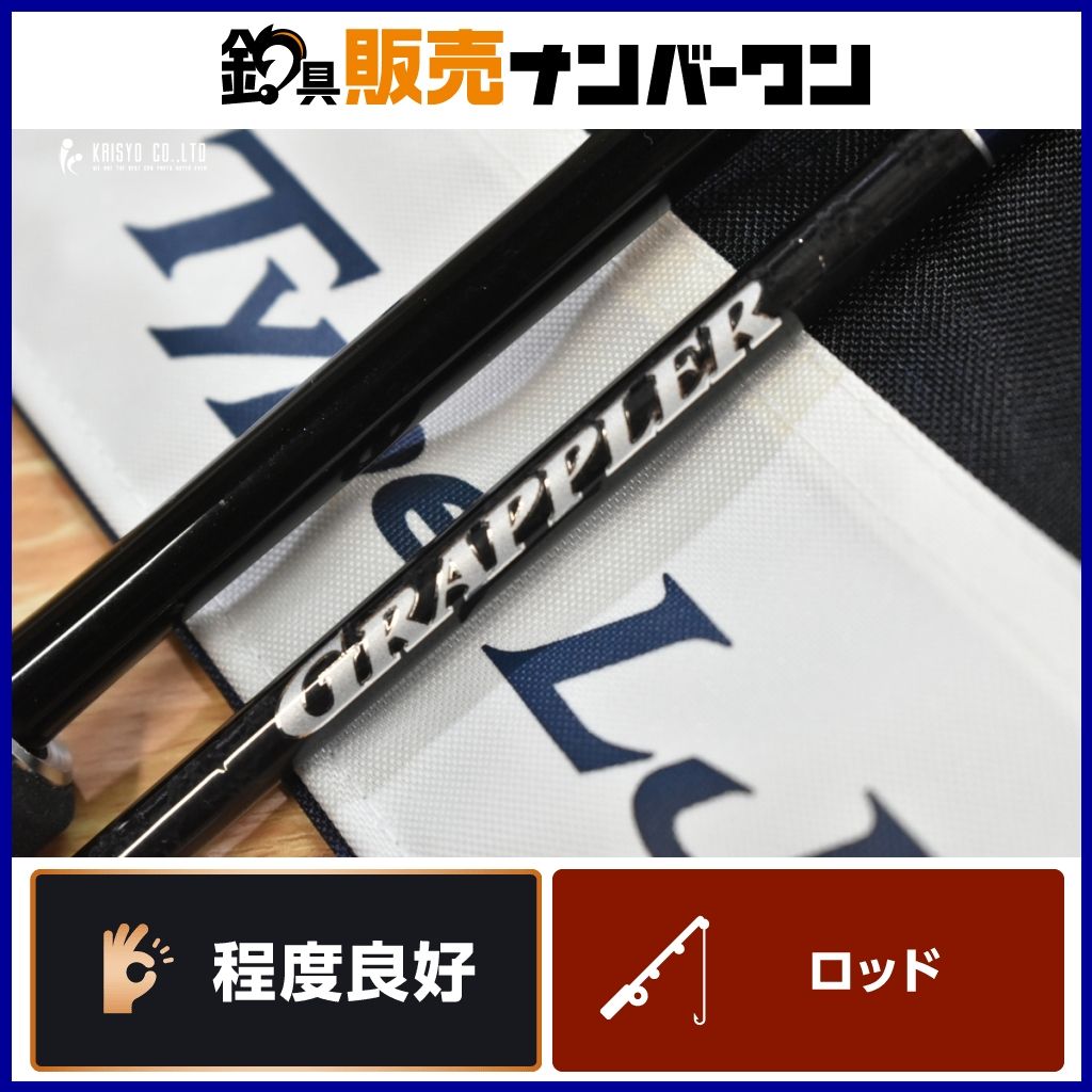 Shimano Grappler Type LJ S66-0 オフショアロッド 19 グラップラー タイプLJ S66-0 シマノ : 東海つり具Y支店