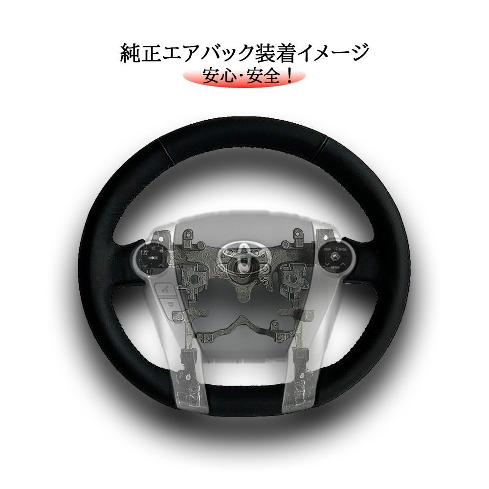 革巻きハンドル プリウス30系