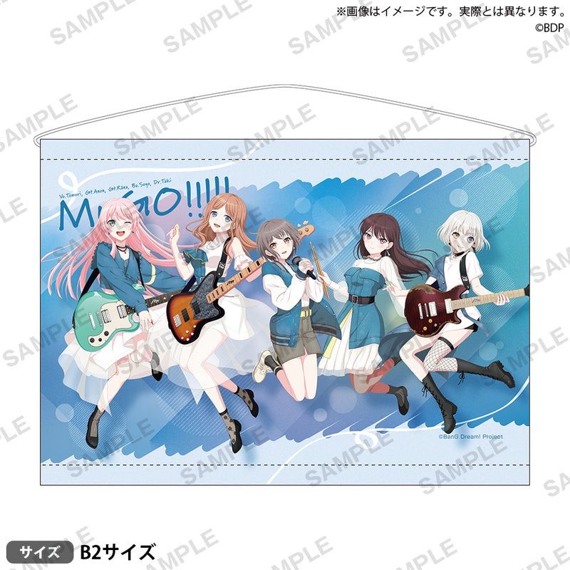 【未開封品】BanG Dream! It's MyGO!!!!! B2タペストリー Jump ver.