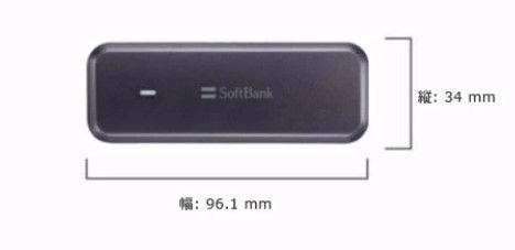 ソフトバンクのモバイルデータ通信端末 SoftBank 604HW 中古