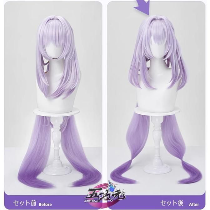 新発売 三分妄想 崩壊スターレイル コスプレ スタレ マダムヘルタ 衣装