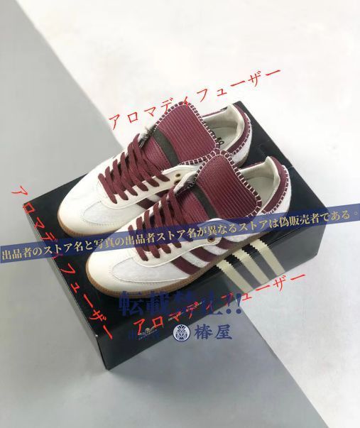 未使用 Adidas samba Pony Wales Bonner ホワイト カップルシューズ レディース/メンズ 箱付