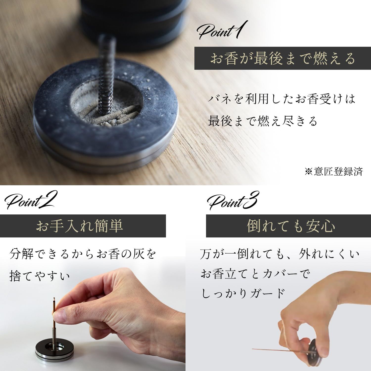 お香たて未使用品 在庫処分】線香立て【香・煙を楽しむ お香立て お香たて 新聞